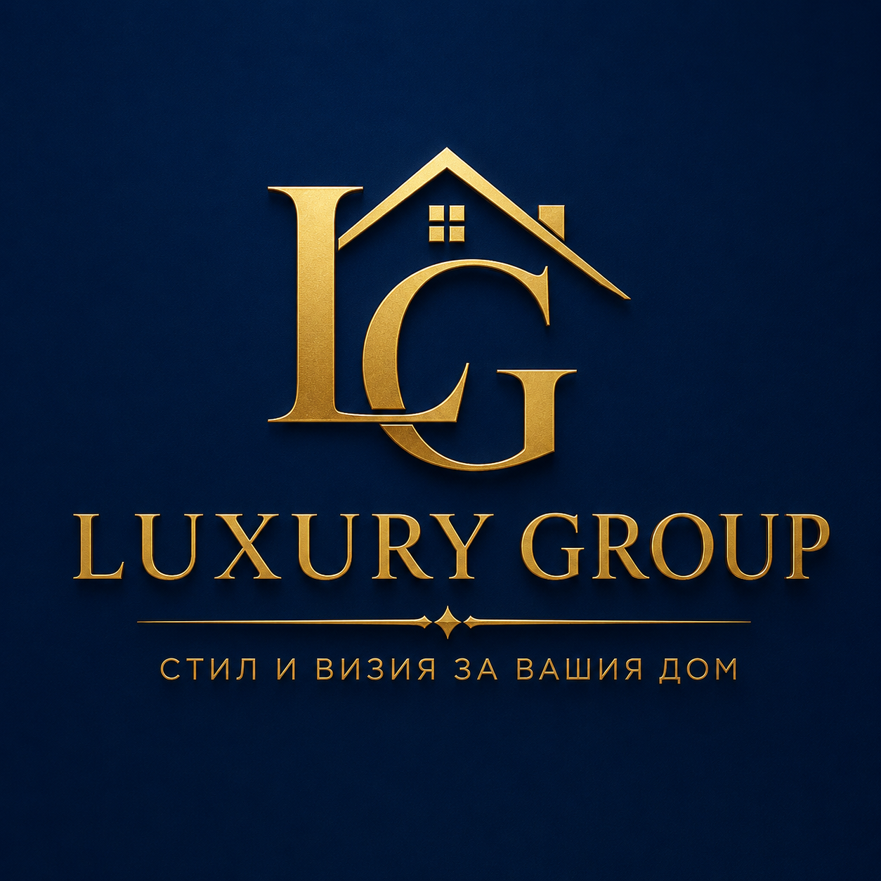 Довършителни ремонтни дейности от Luxury group